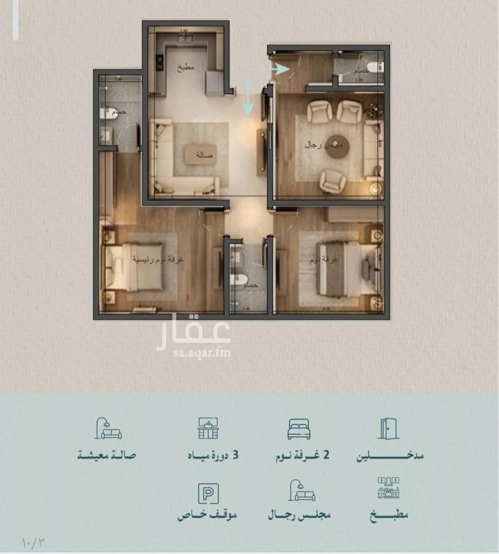 3 bedroom floor in Al Yaqout 10