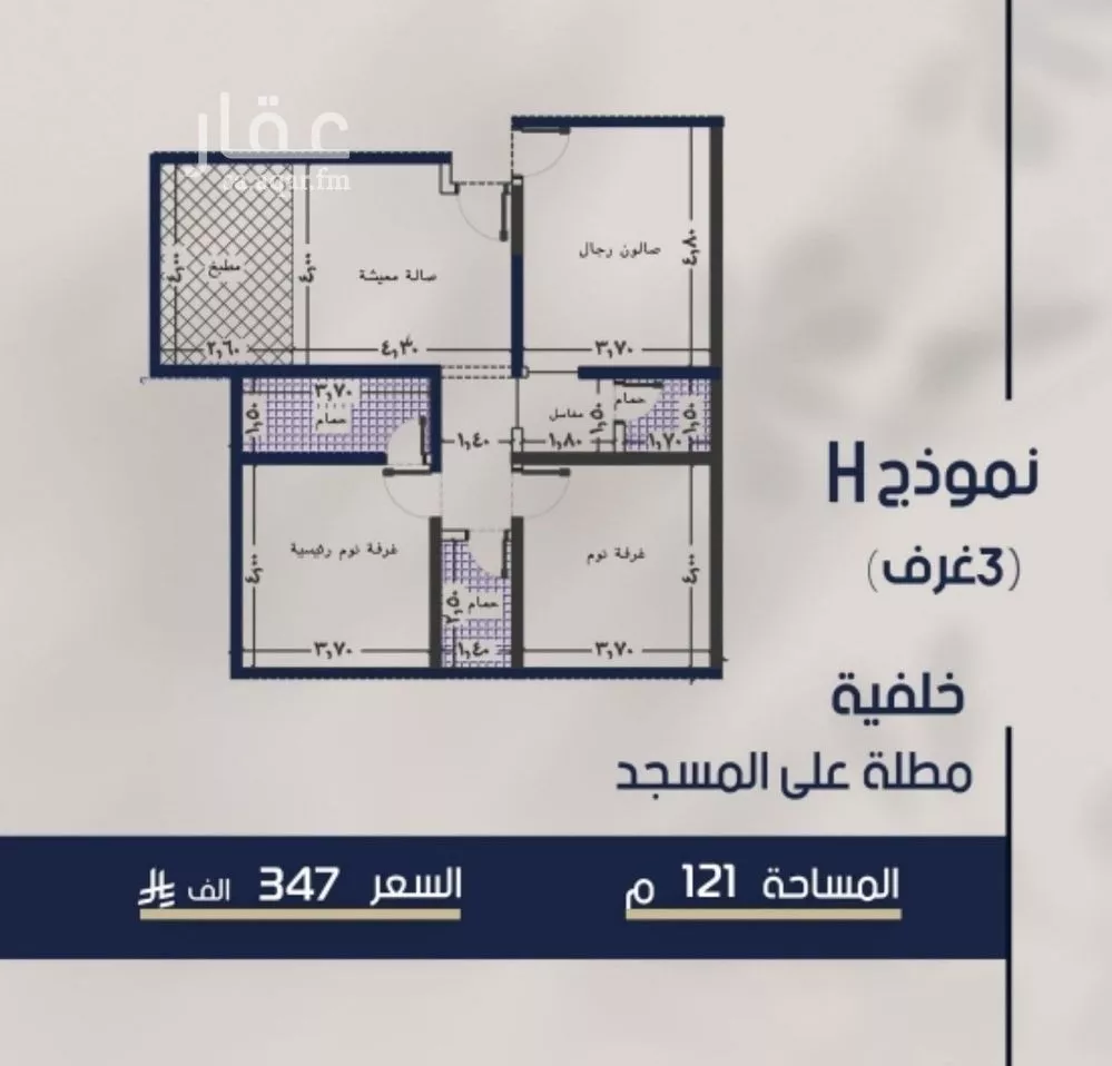3 bedroom apartment in Al Marwa 2
