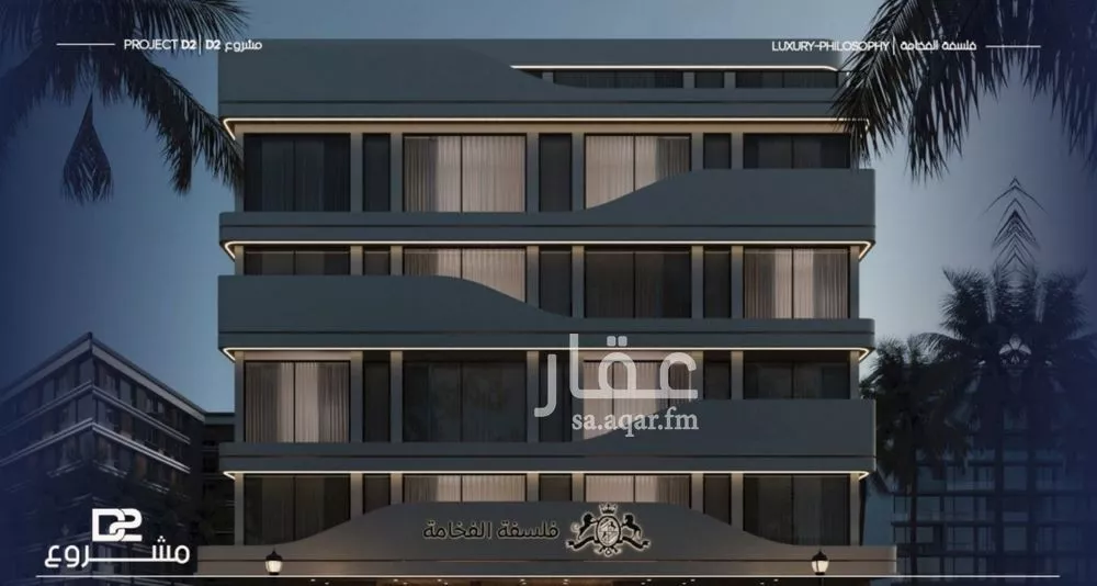 3 bedroom apartment in Al Marwa 3