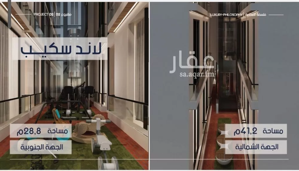 3 bedroom apartment in Al Marwa 5