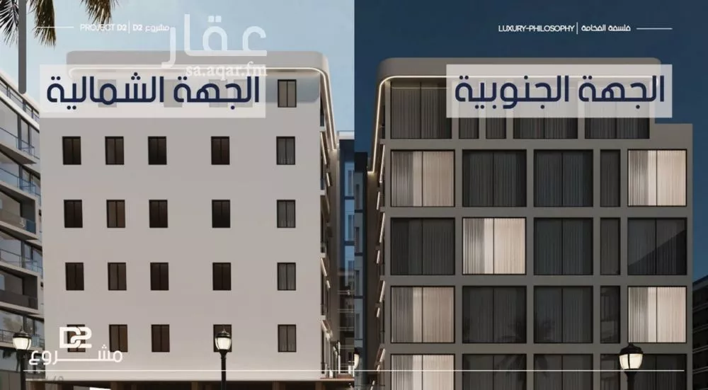 3 bedroom apartment in Al Marwa 6