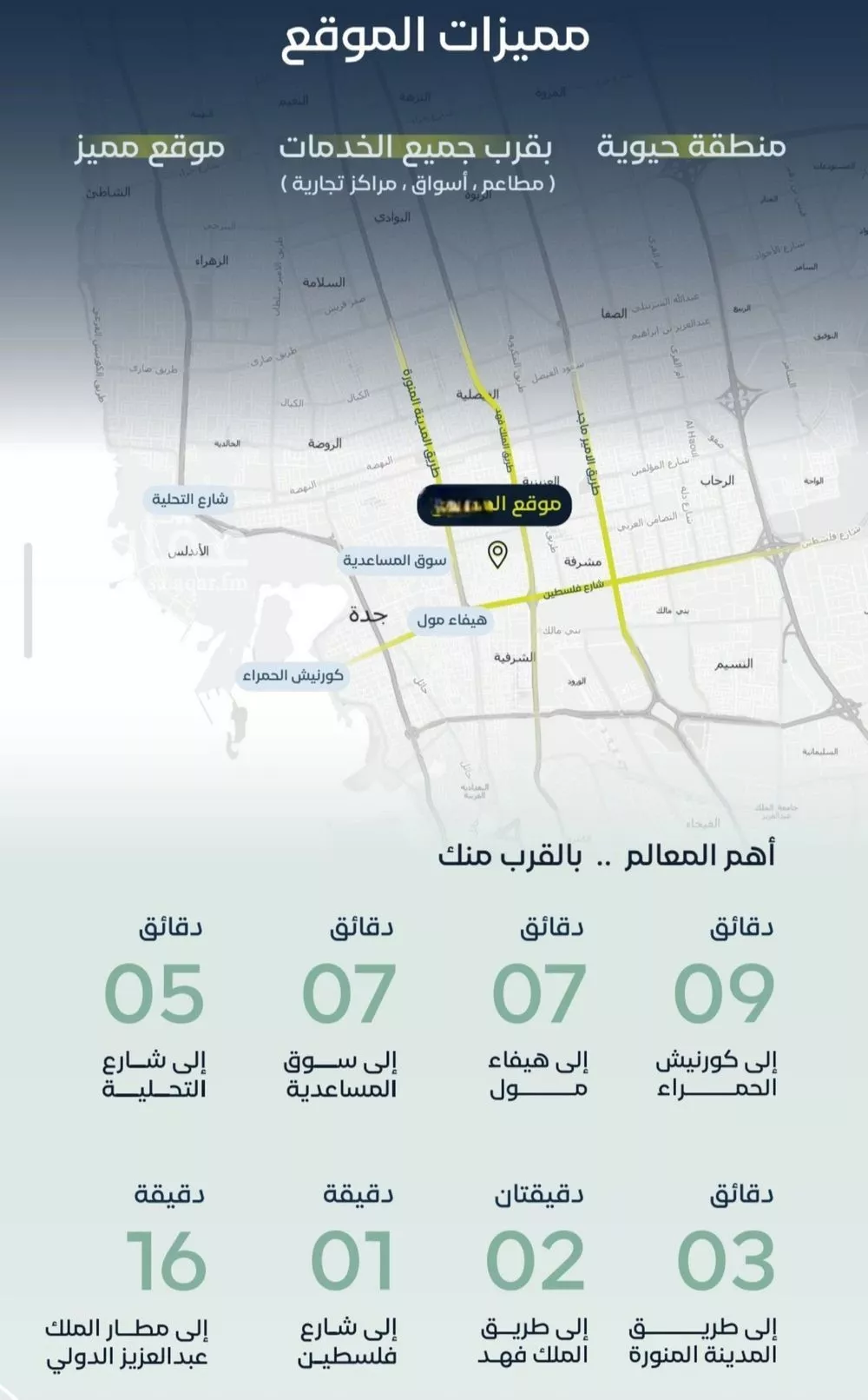 3 bedroom apartment in Mishrifah 3