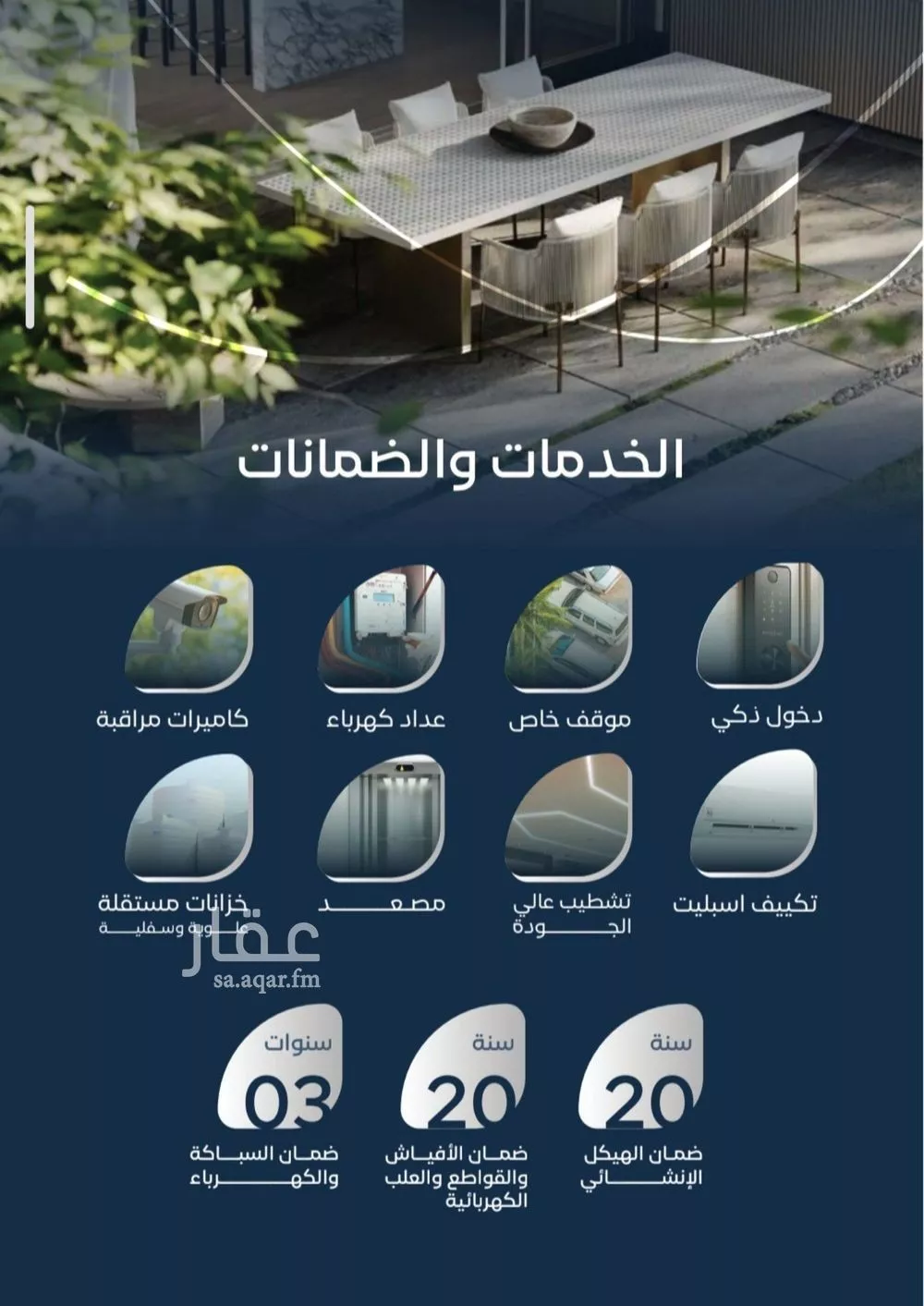 3 bedroom apartment in Mishrifah 4