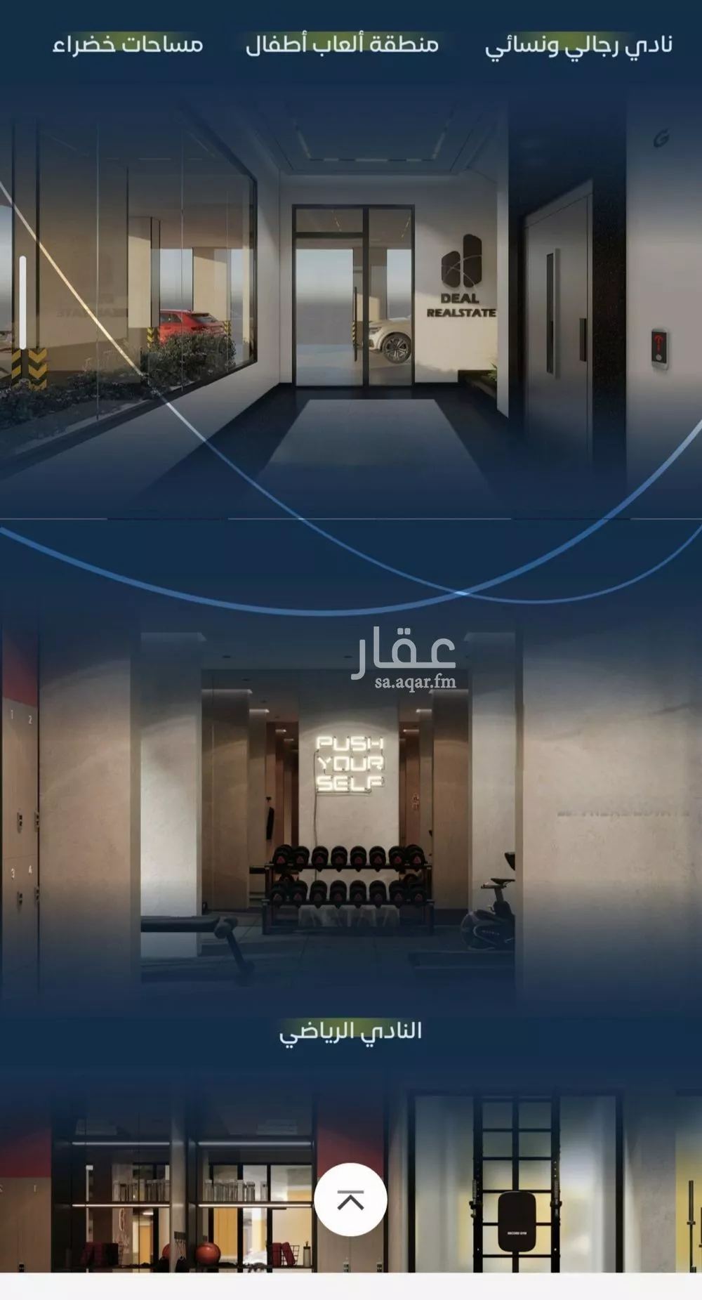 3 bedroom apartment in Mishrifah 6