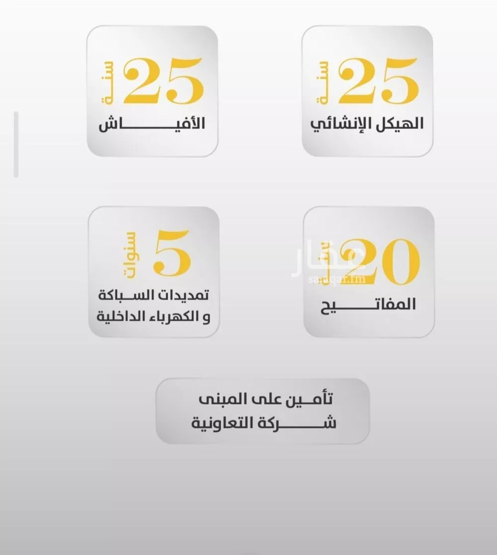 3 bedroom apartment in Al Rawdah 2