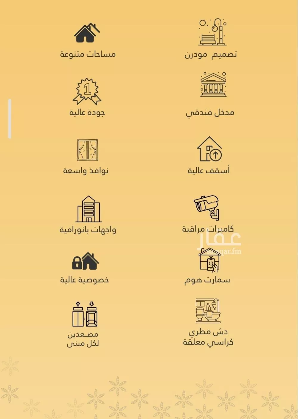 3 bedroom apartment in Al Rawdah 5