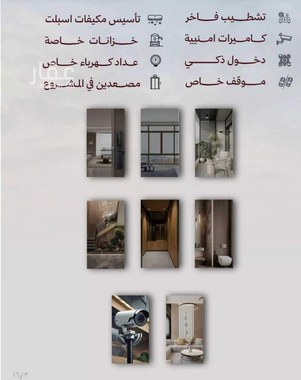 4 bedroom apartment in Al Safa 3