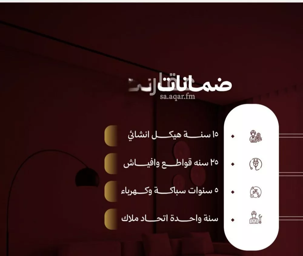 4 bedroom apartment in Al Safa 7