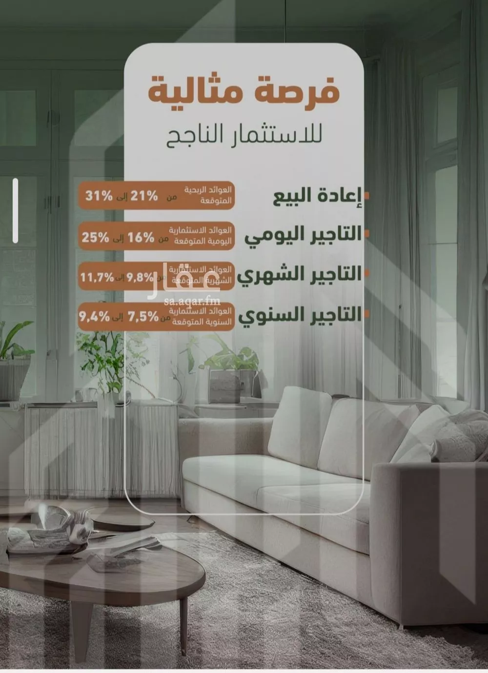 2 bedroom apartment in Al Sharafiyah, Jeddah 4
