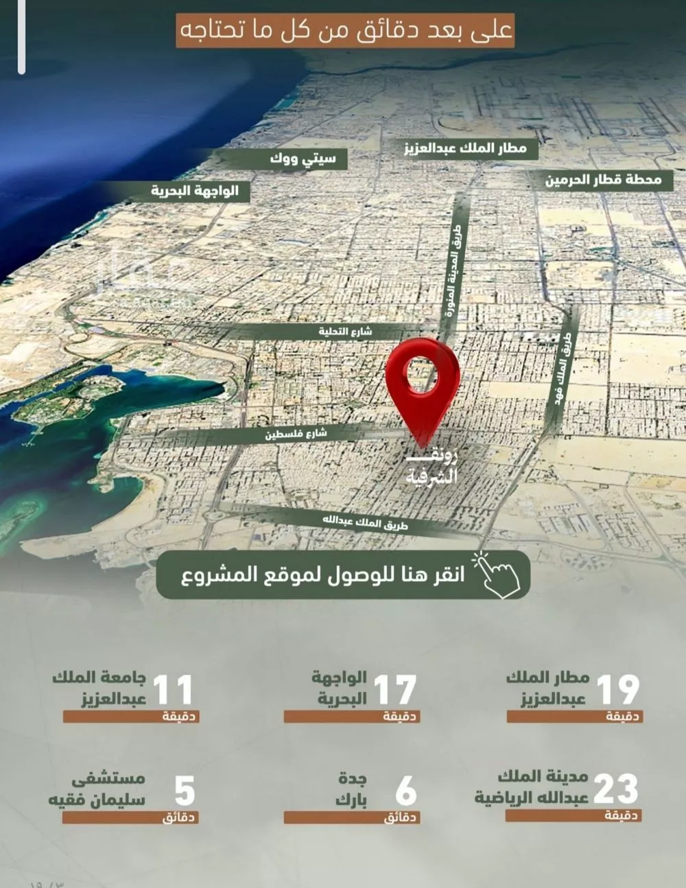 2 bedroom apartment in Al Sharafiyah, Jeddah 7