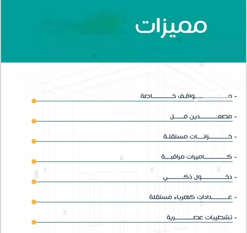 شقة 3 غرف في الربوة 3