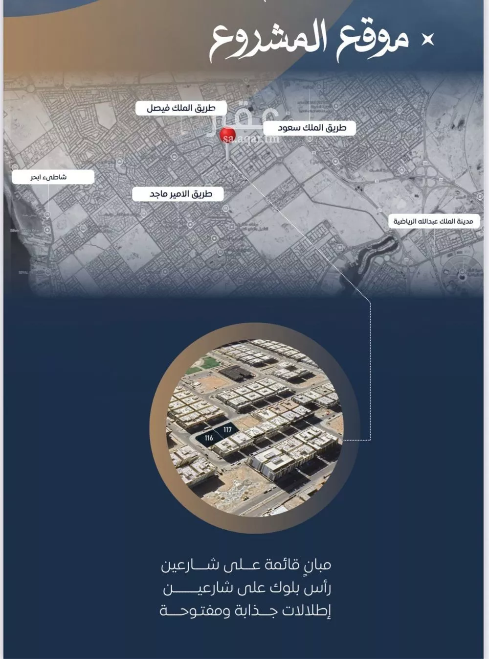 3 bedroom apartment in Al Sawari 2