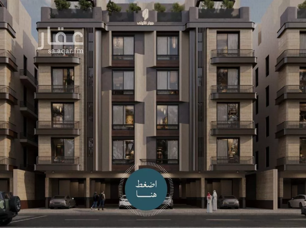 2 bedroom apartment in Al Yaqout 7
