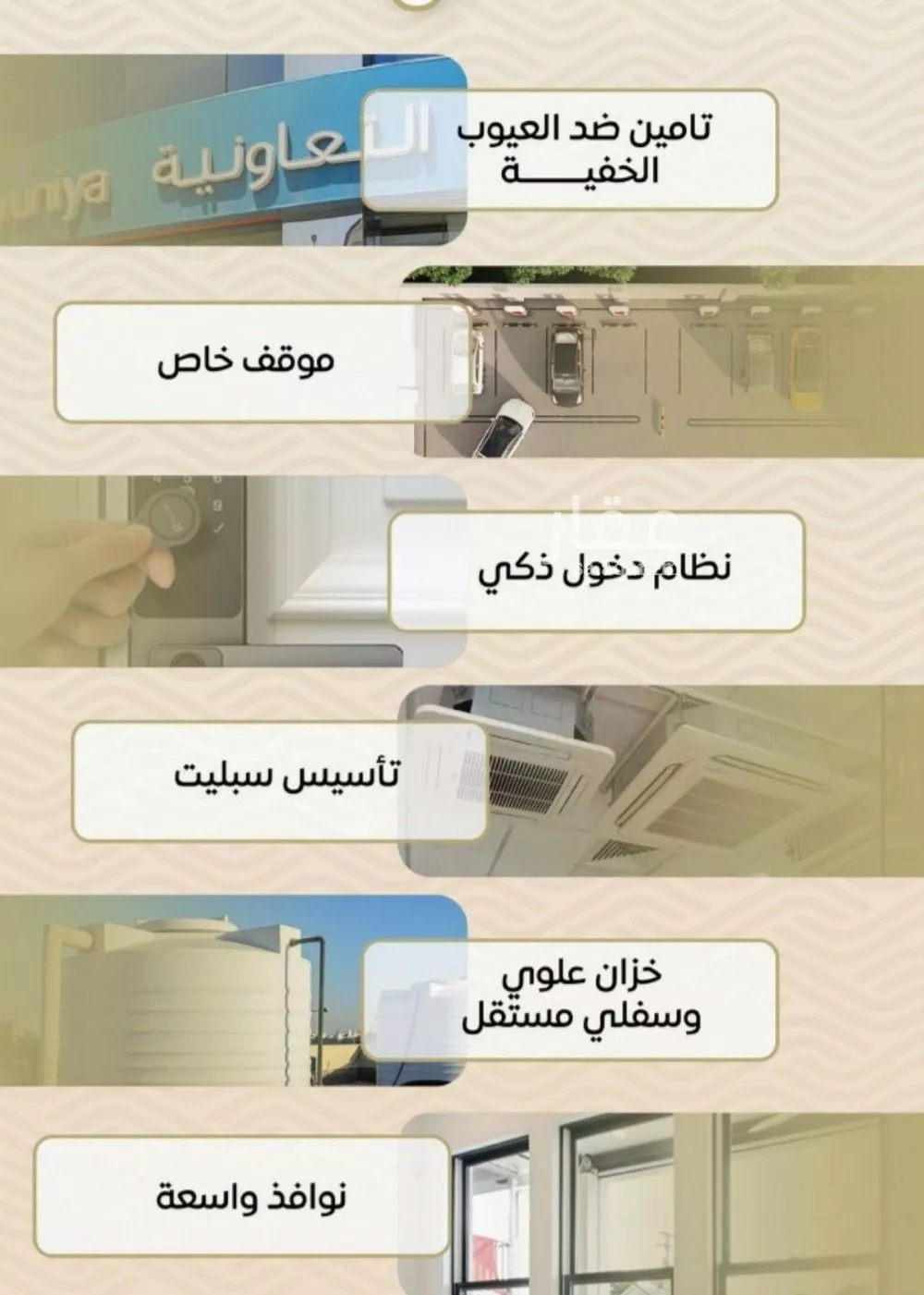 شقة 3 غرف في مشرفة 4