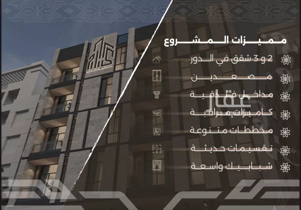 شقة 3 غرف في النهضة 4