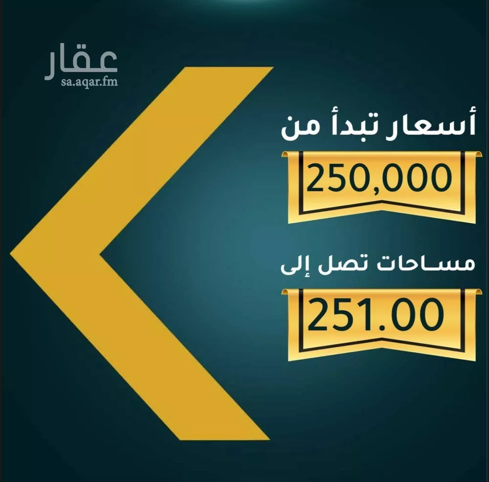 3 bedroom apartment in Al Thaghr 4