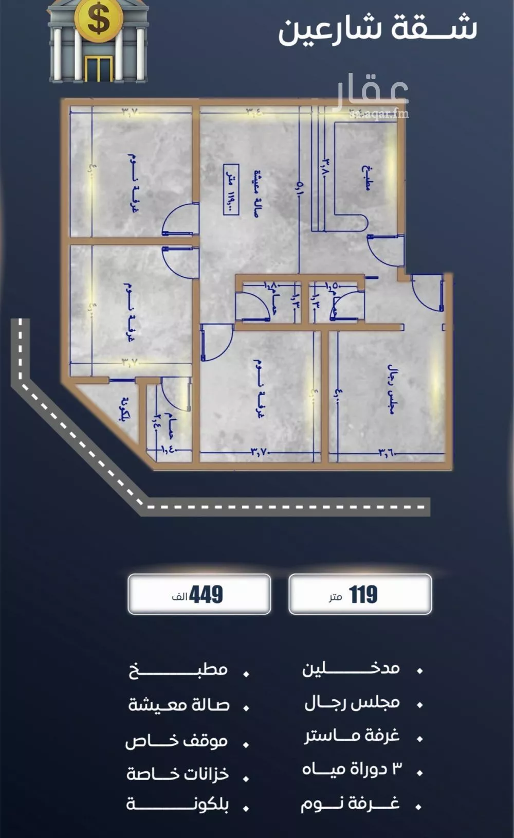 4 bedroom apartment in Al Sawari 4