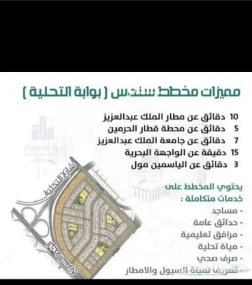 شقة 4 غرف في الواحة 3