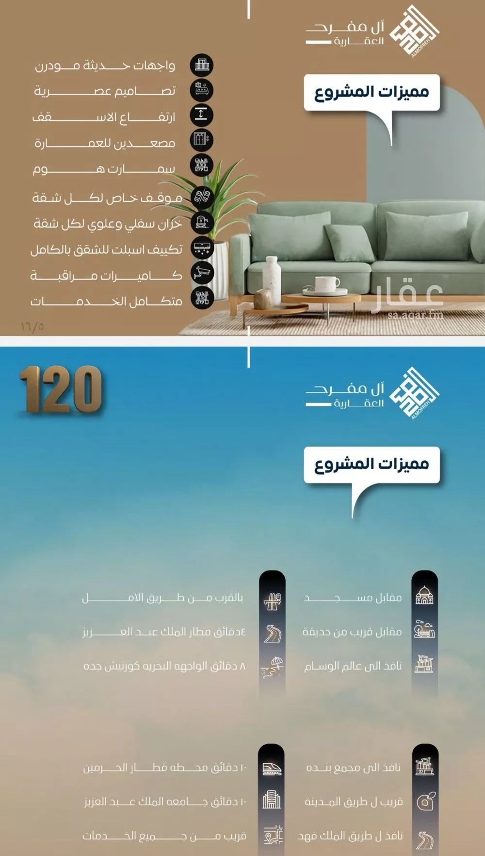 شقة 4 غرف في النزهة 4