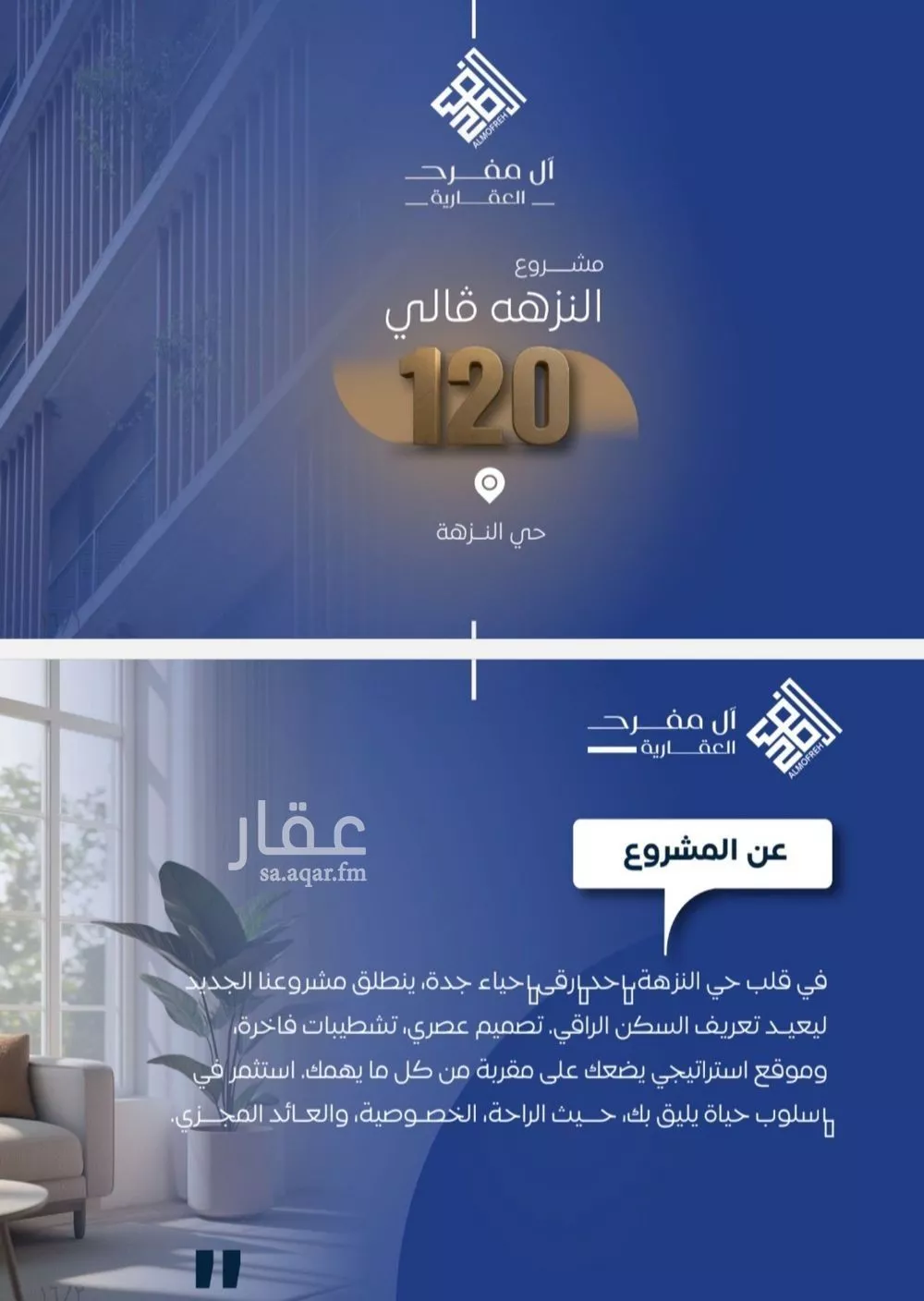 5 bedroom apartment in Al Nuzhah 2