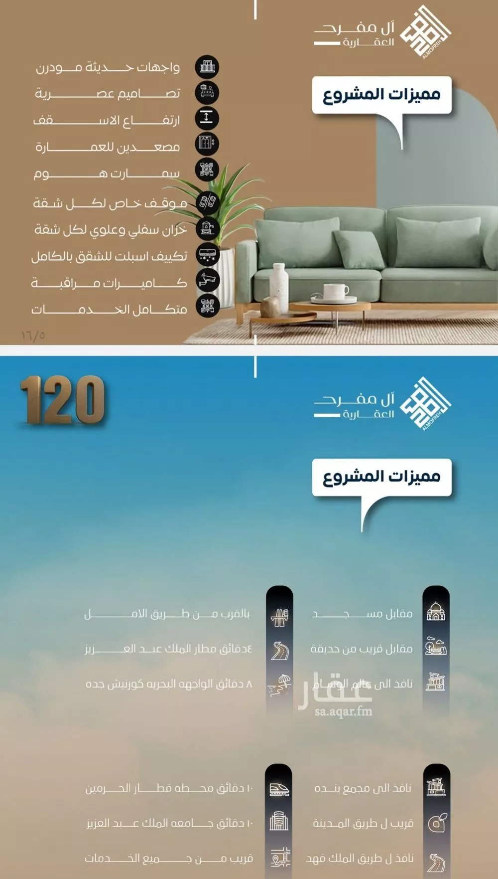 5 bedroom apartment in Al Nuzhah 4