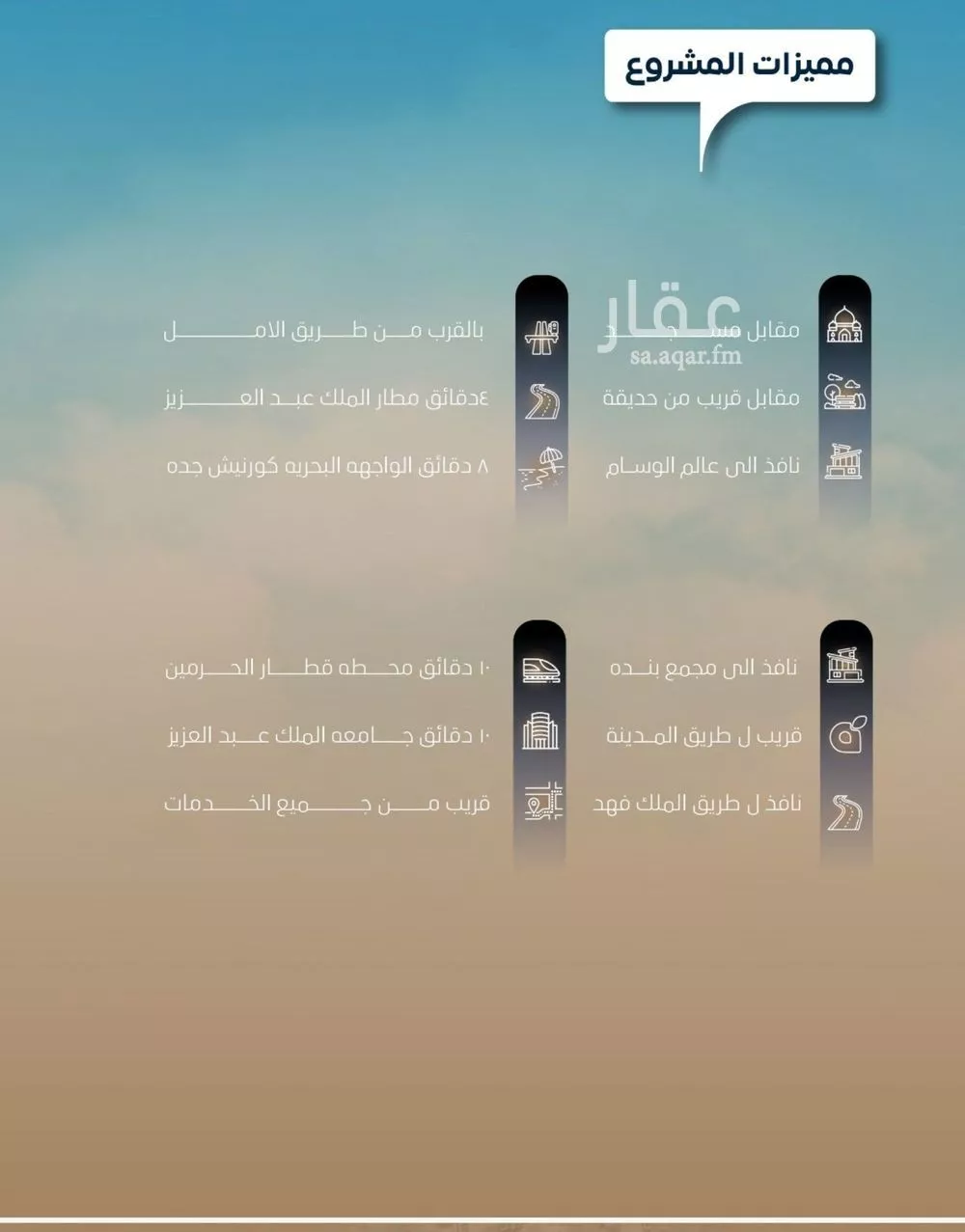 شقة 3 غرف في النزهة 2
