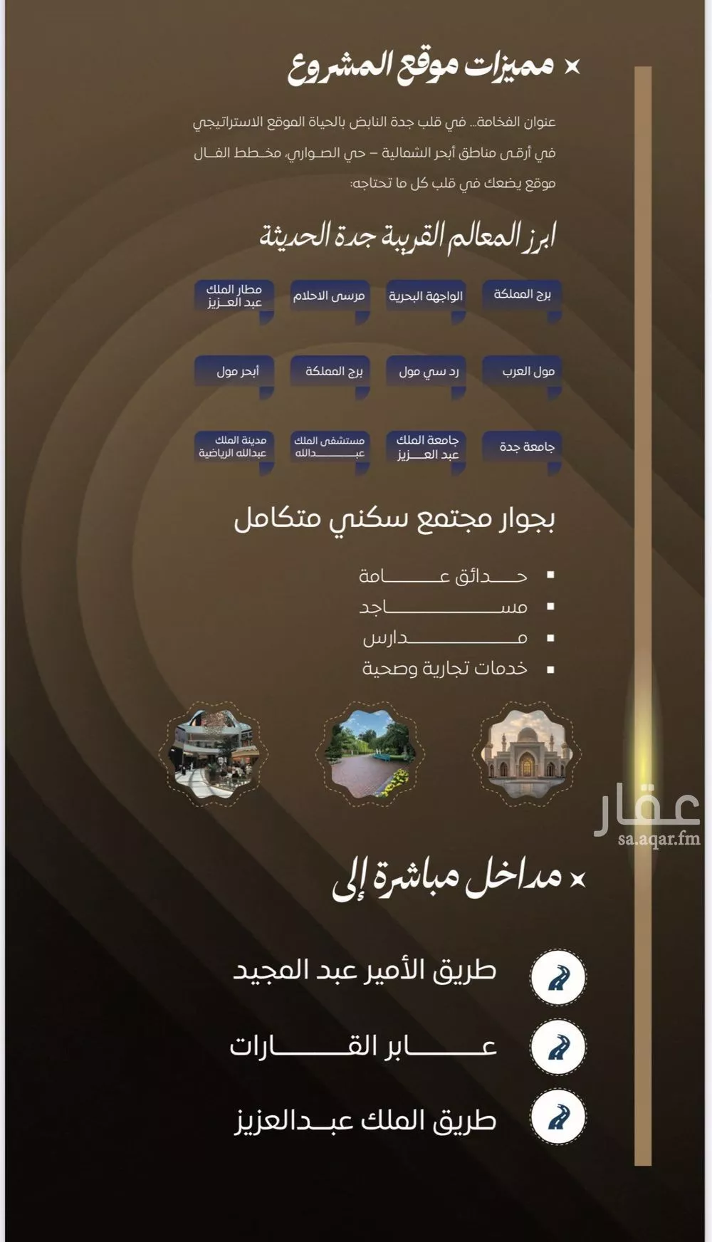 شقة 2 غرف في الصوارى 3
