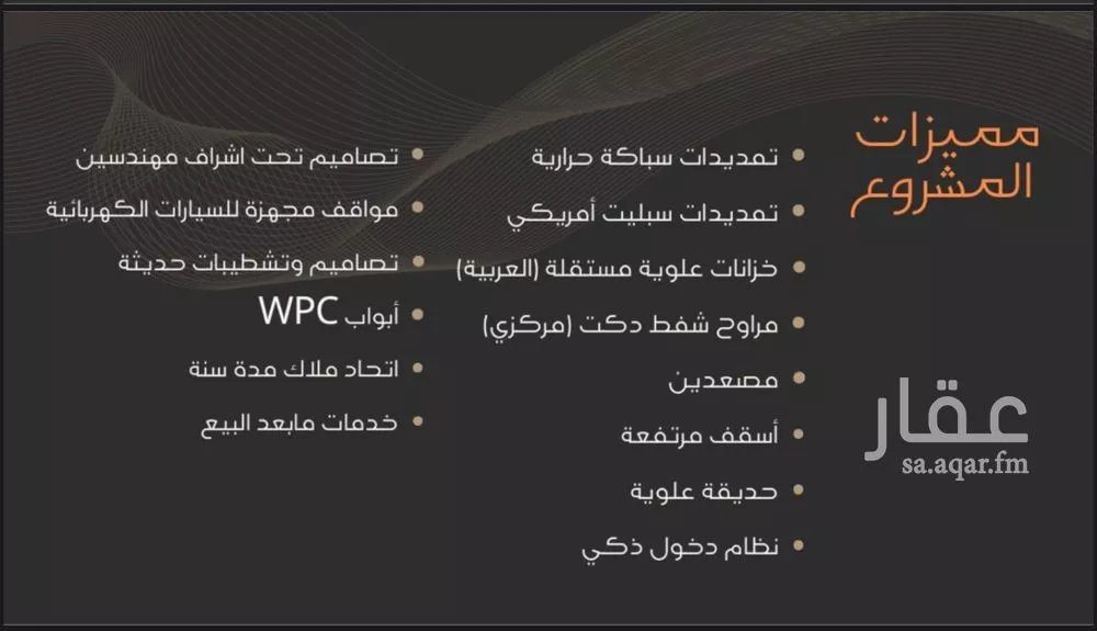 3 bedroom apartment in Al Nuzhah 2