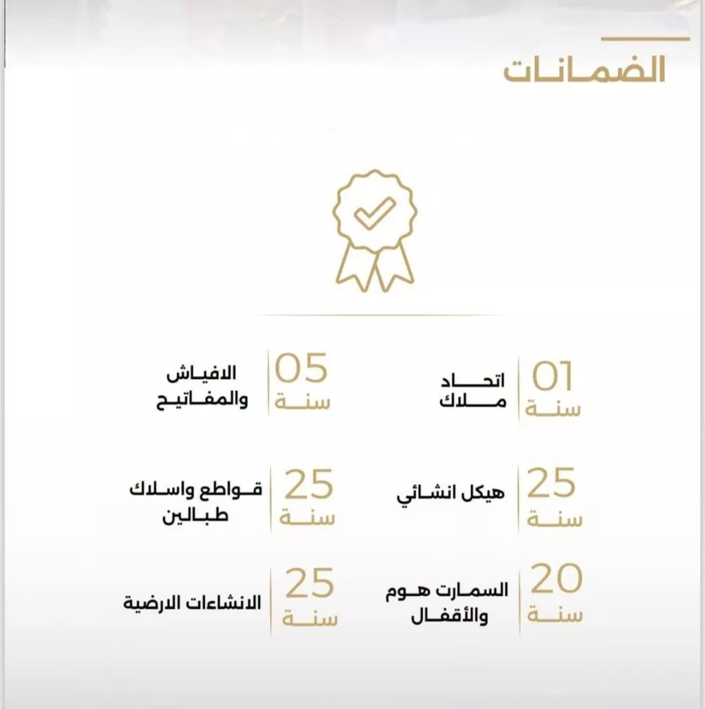 شقة 3 غرف في الصفا 5