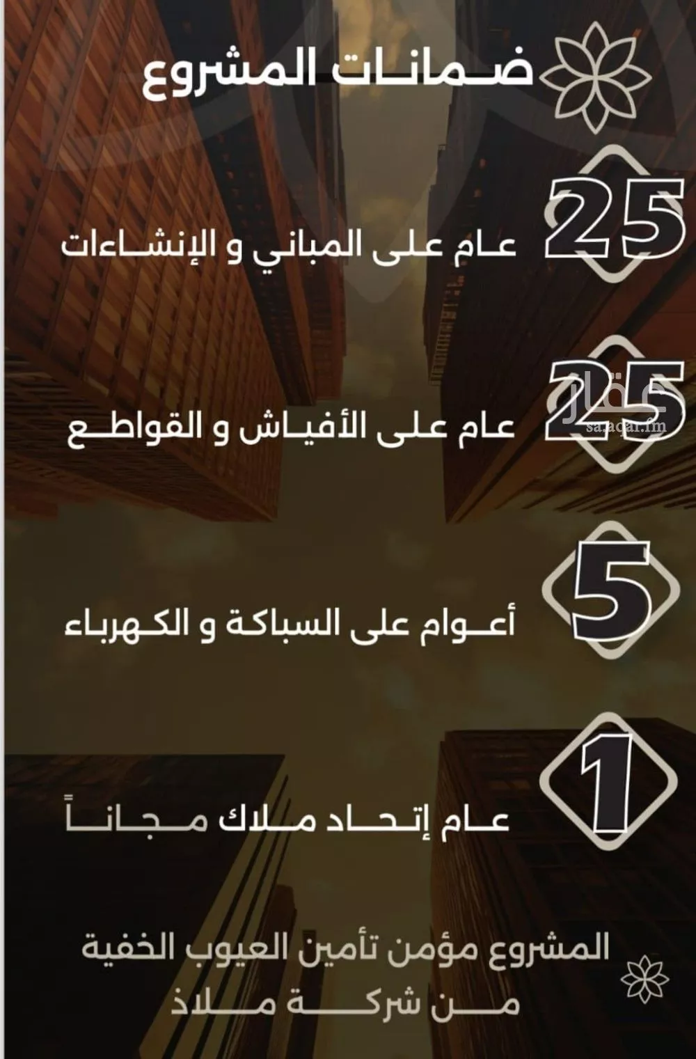 4 bedroom apartment in Al Safa 3