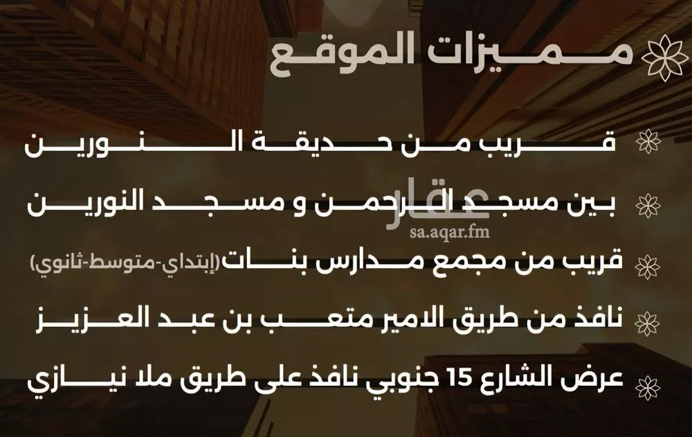 4 bedroom apartment in Al Safa 5