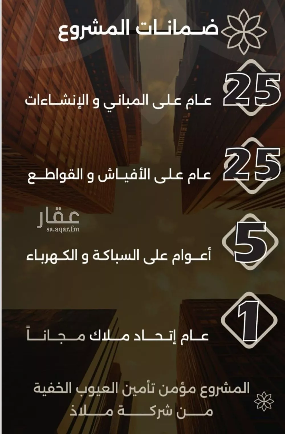 4 bedroom apartment in Al Safa 7
