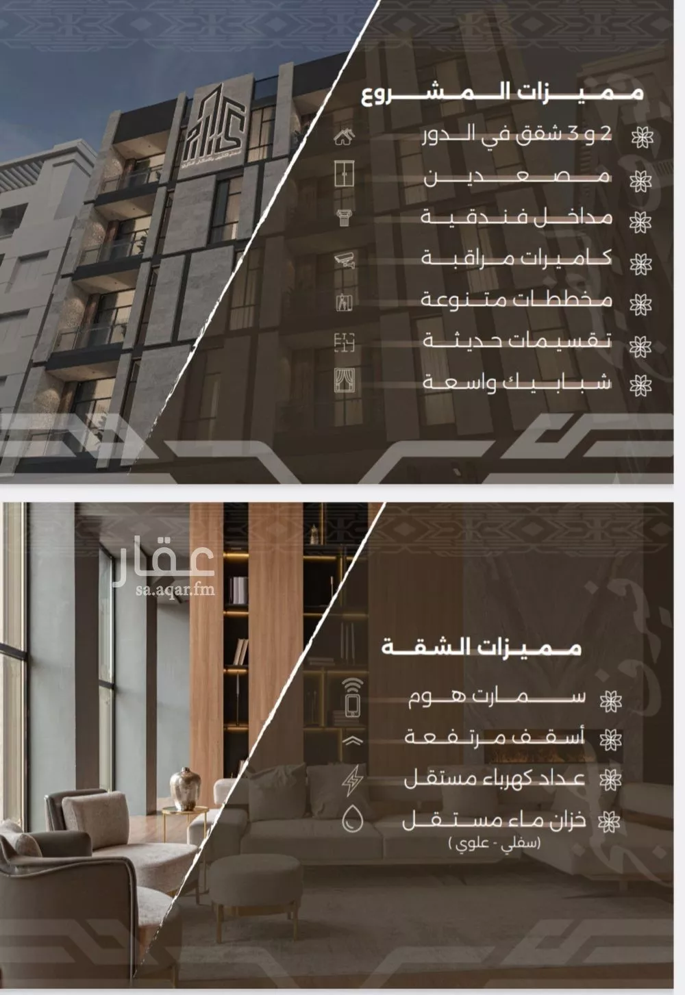 3 bedroom apartment in Al Nahda 2