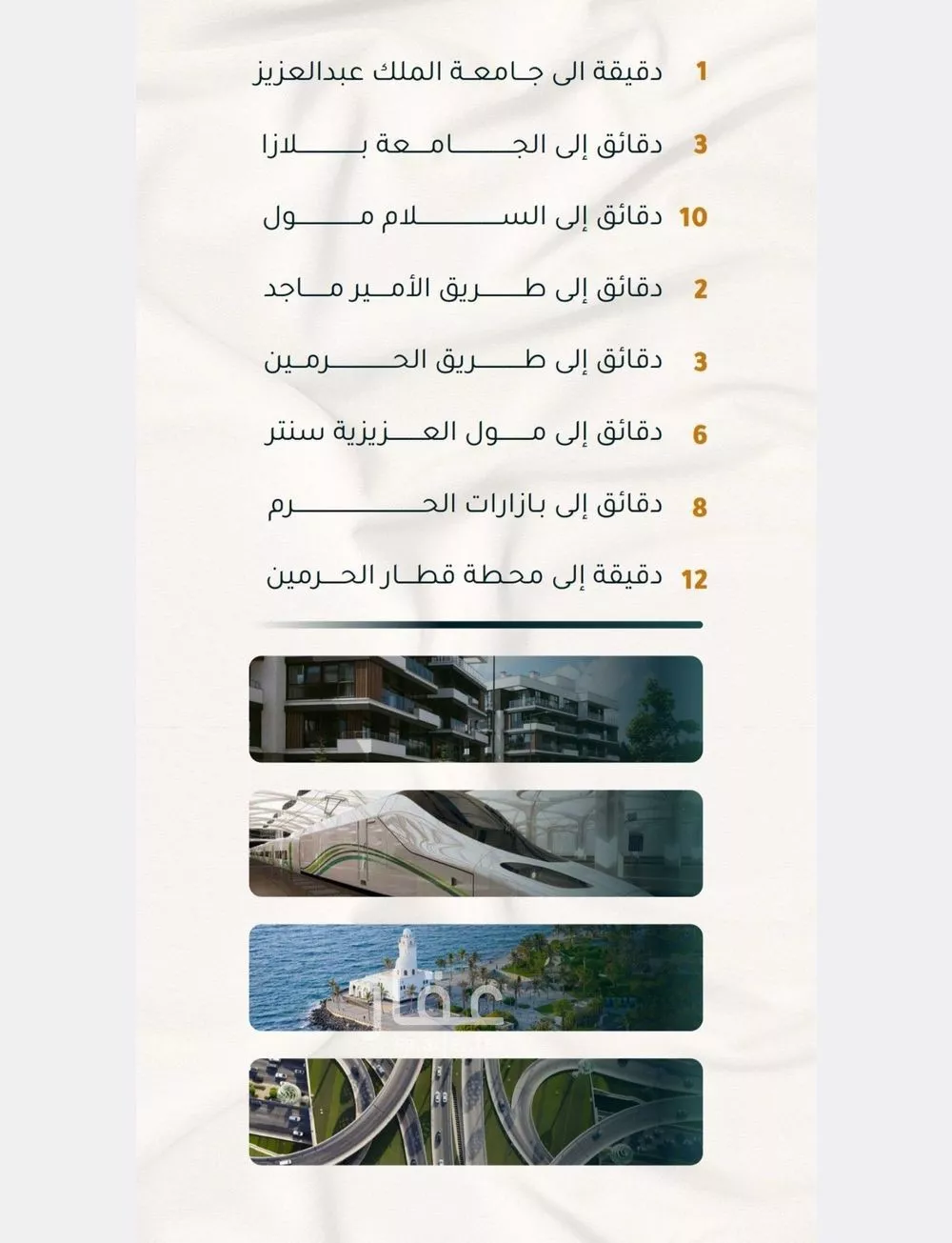 2 bedroom apartment in Al Thaghr 3
