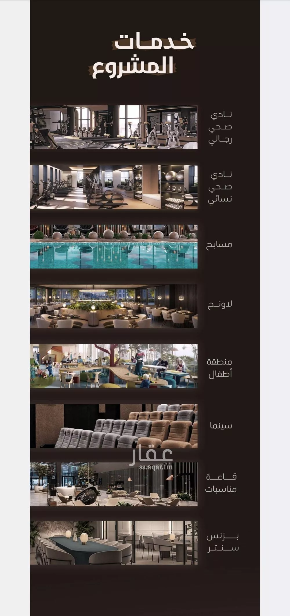 4 bedroom apartment in Al Fayha 5