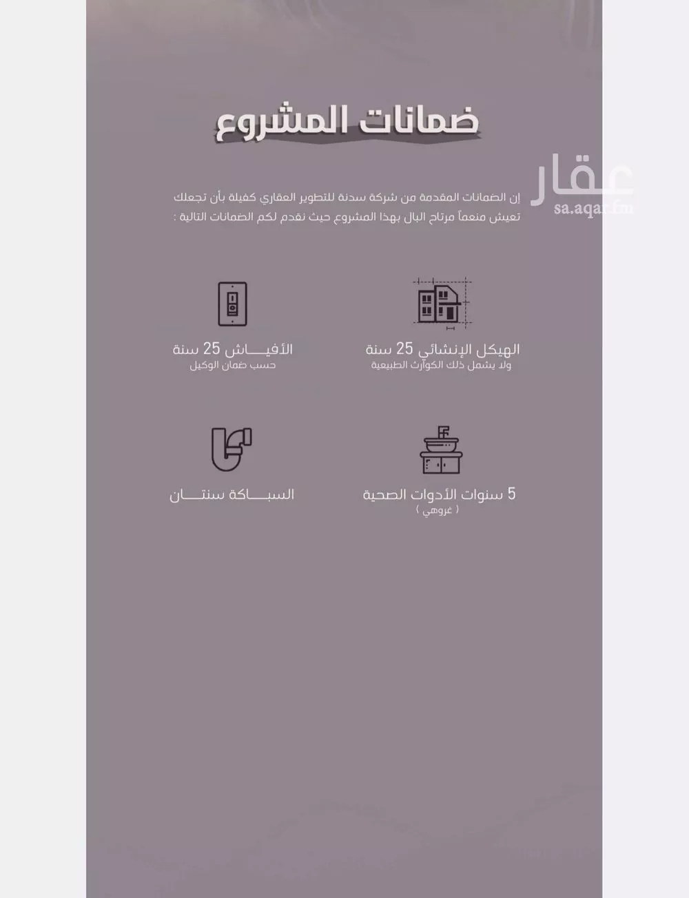 4 bedroom apartment in Al Fayha 6