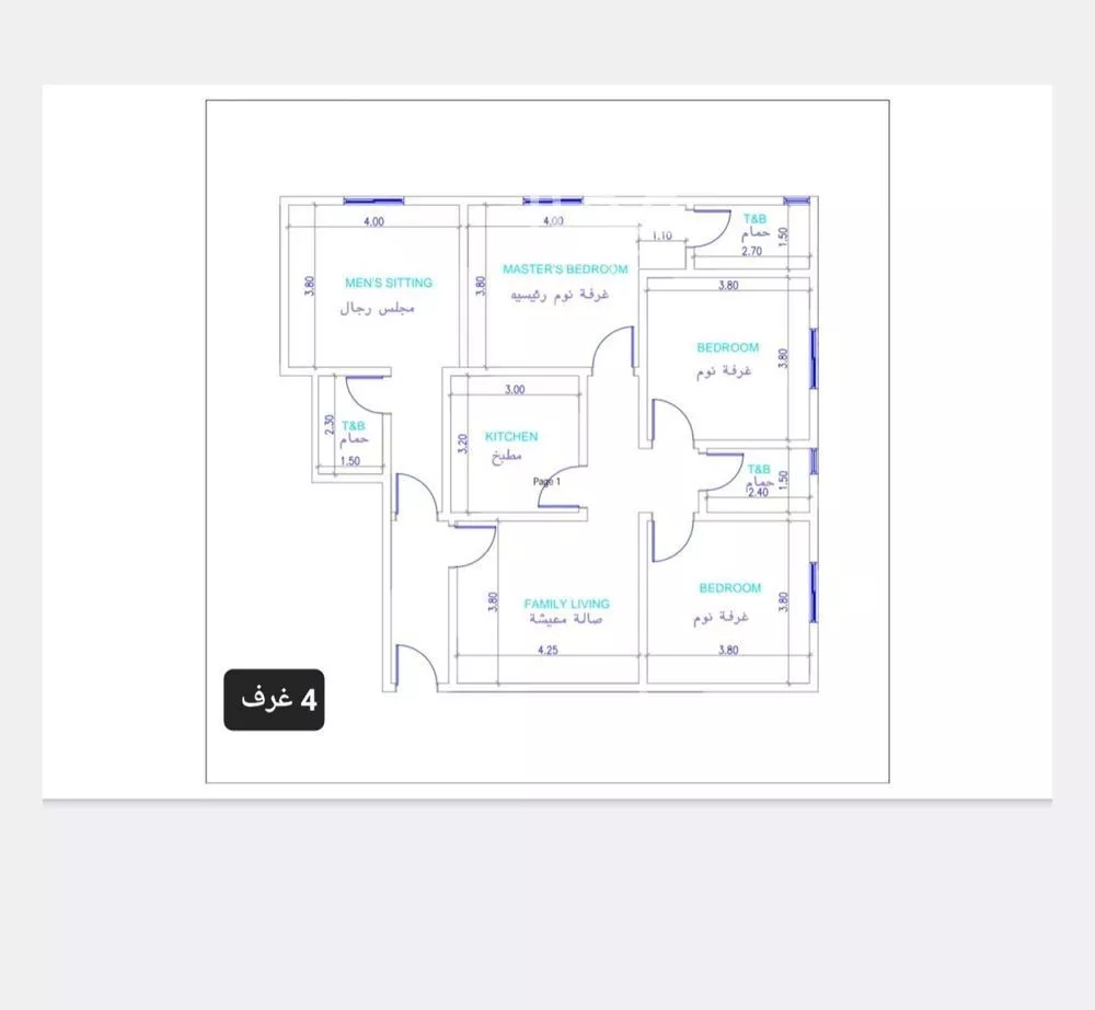 4 bedroom apartment in Al Nuzhah 2