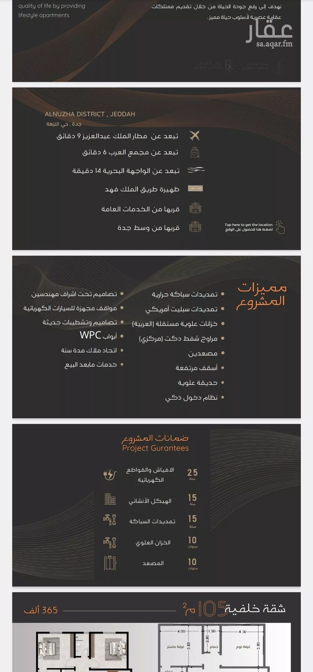 4 bedroom apartment in Al Nuzhah 3
