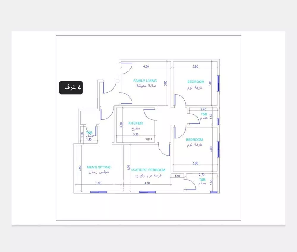 4 bedroom apartment in Al Nuzhah 5