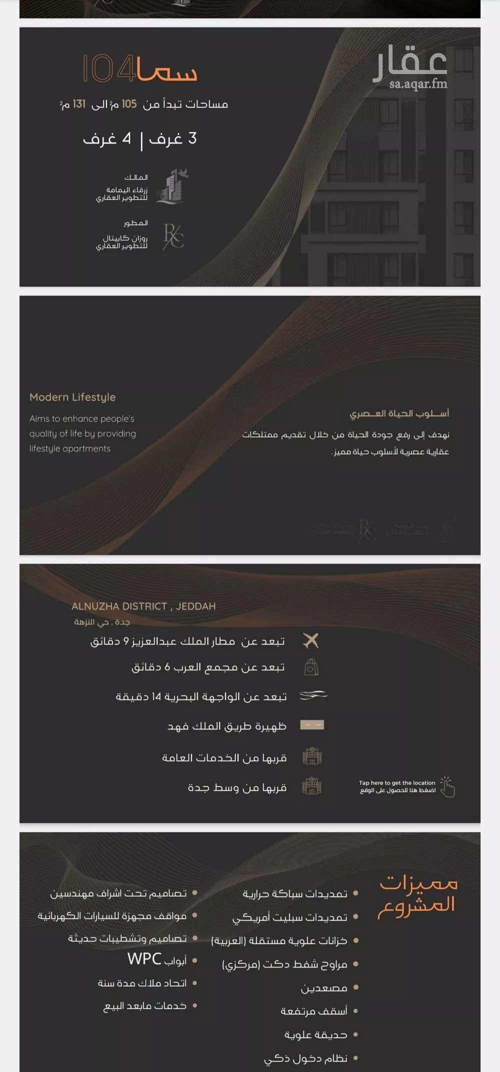 4 bedroom apartment in Al Nuzhah 6