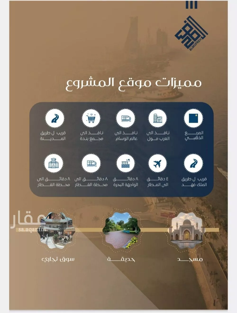 4 bedroom apartment in Al Nuzhah 5