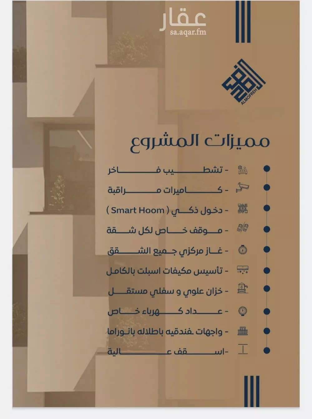4 bedroom apartment in Al Nuzhah 6