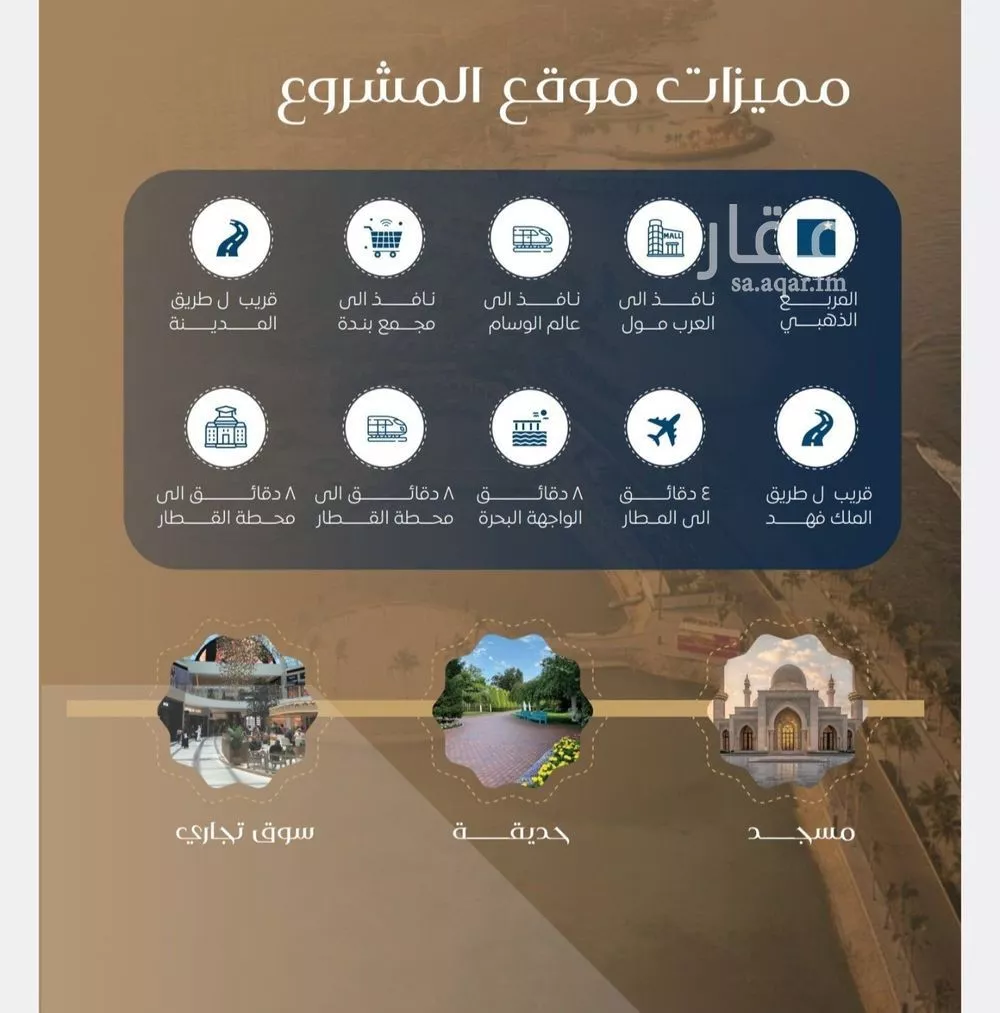 4 bedroom apartment in Al Nuzhah 8