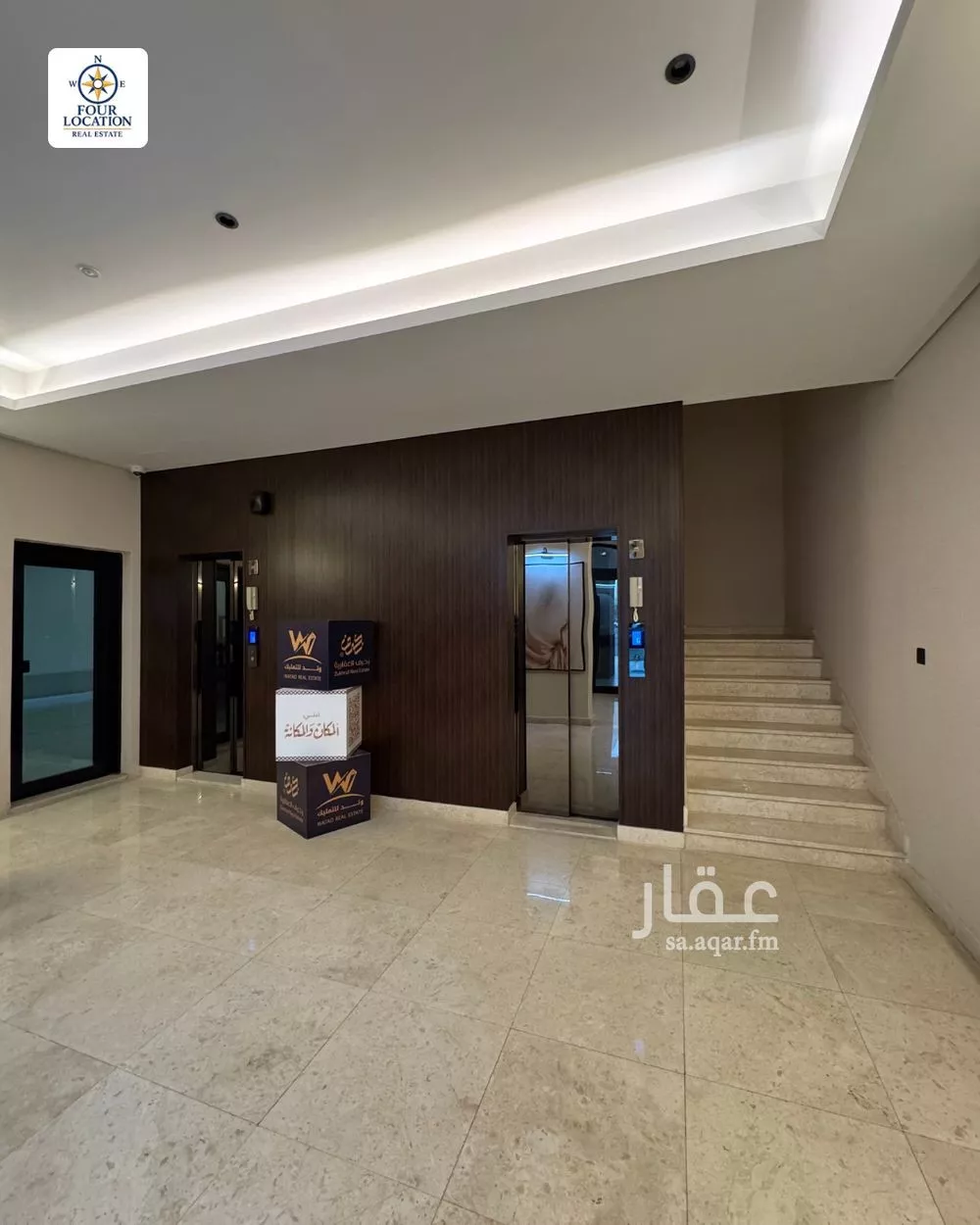5 bedroom apartment in Al Nahda 5