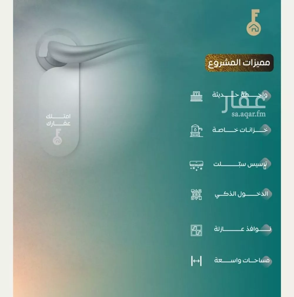 شقة 3 غرف في النزهة 4