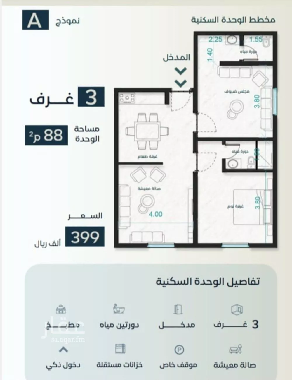 3 bedroom apartment in Al Faisaliyyah 3