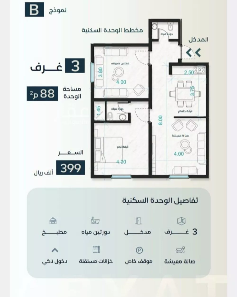 3 bedroom apartment in Al Faisaliyyah 4