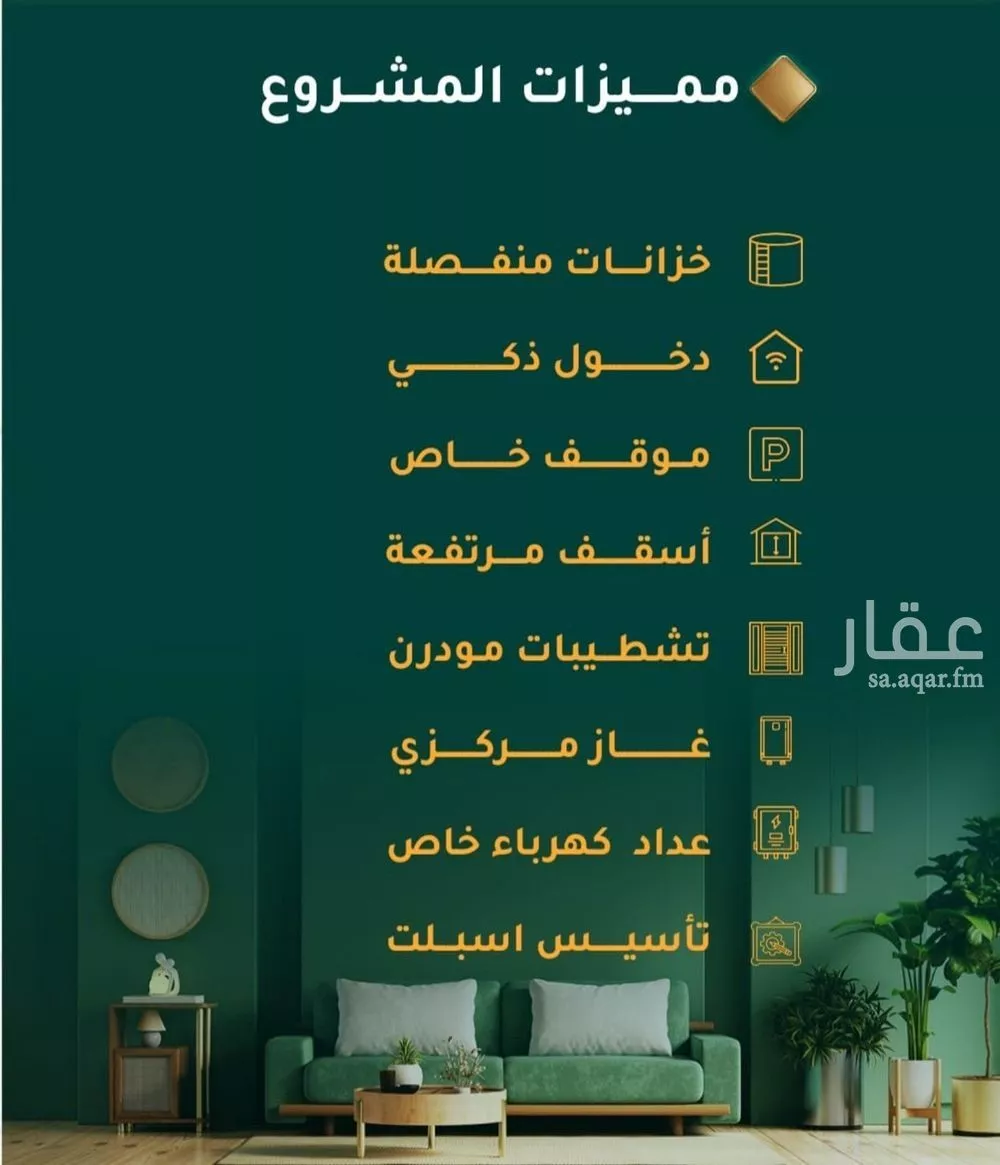 3 bedroom apartment in Al Hamra 2