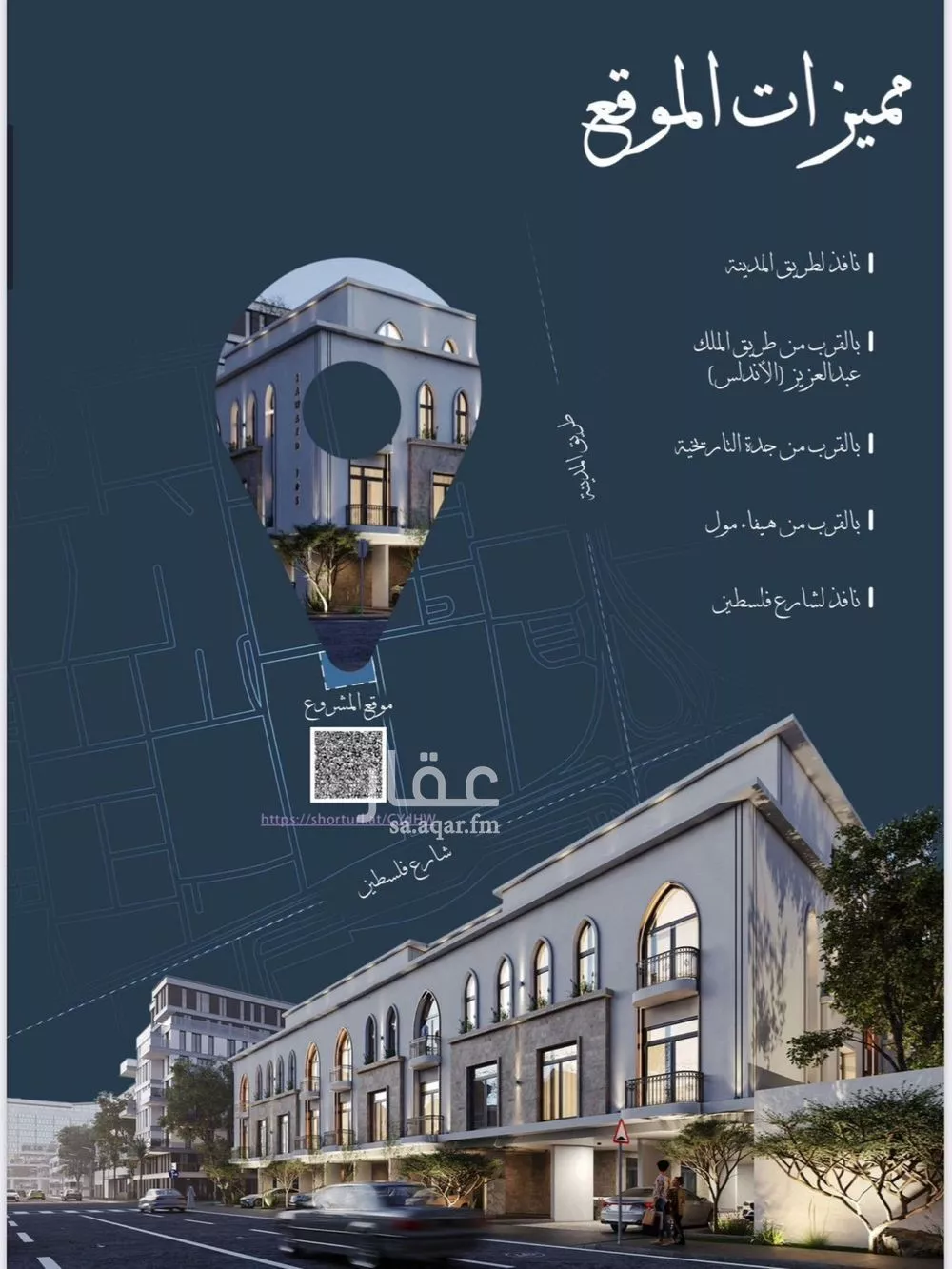 2 bedroom apartment in Al Sharafiyah 4