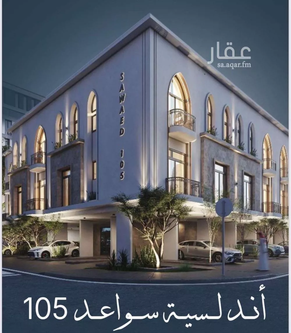 2 bedroom apartment in Al Sharafiyah 7